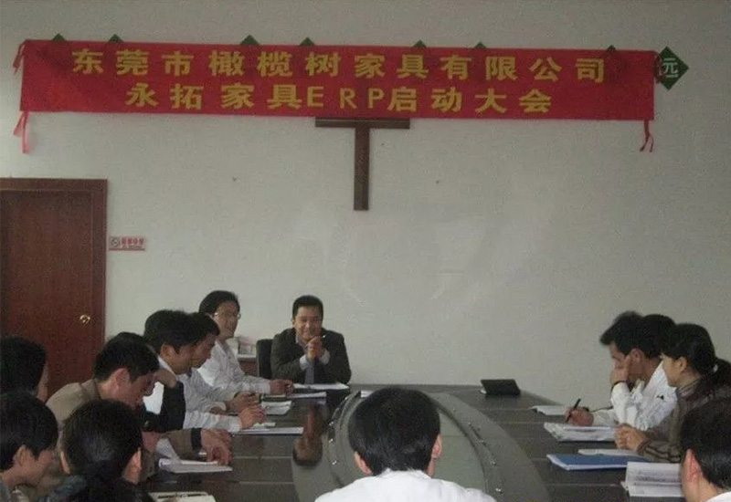 东莞橄榄树家具有限公司