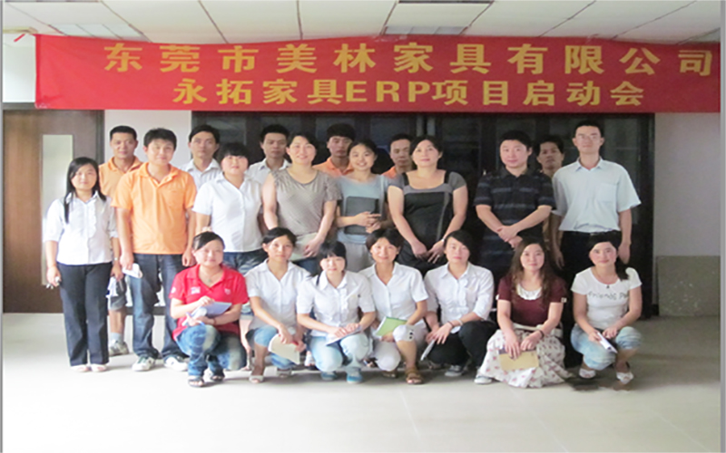 东莞市美林家具有限公司