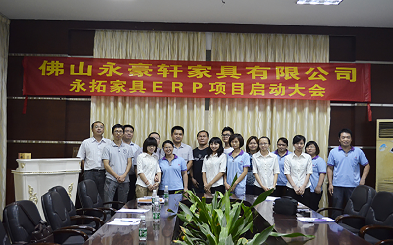 佛山永豪轩家具有限公司