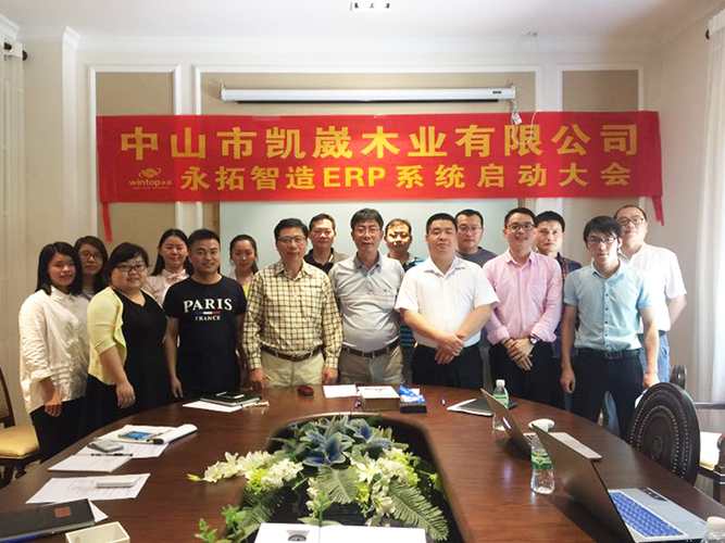 携手共进，金凯崴与永拓智造敲响合作之钟