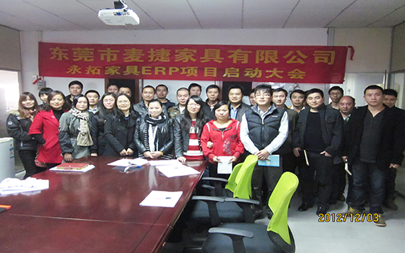 东莞市麦捷家具有限公司