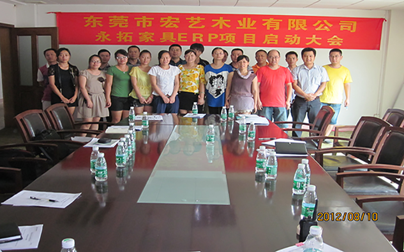 东莞市宏艺木业有限公司