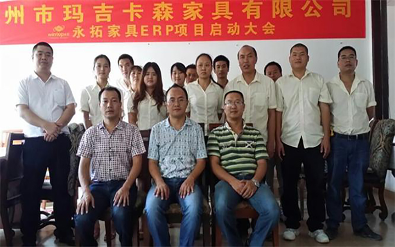 广东永拓为惠州玛吉卡森企业定制、提升管理标准！