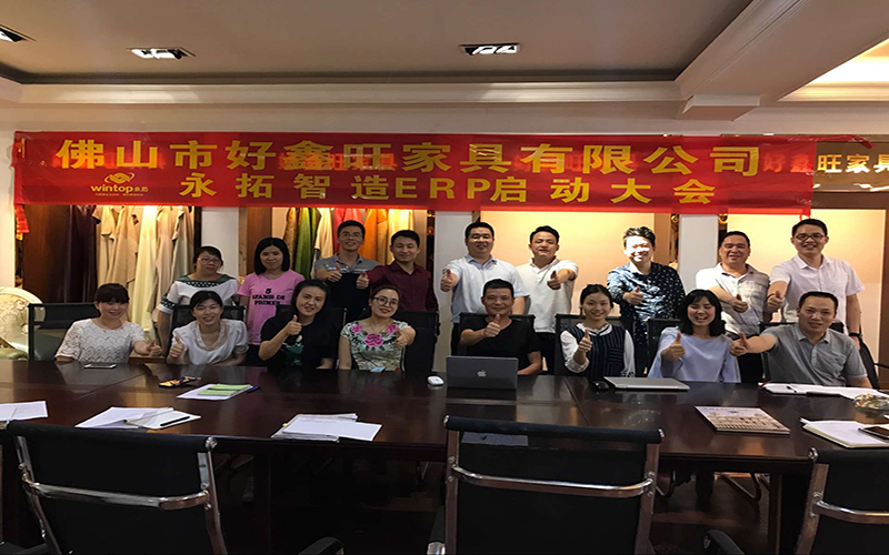 佛山好鑫旺与永拓智造往来五年终联姻