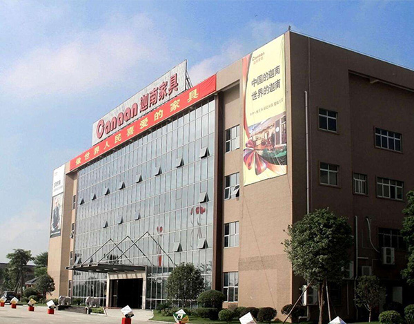 东莞市迦南家具有限公司