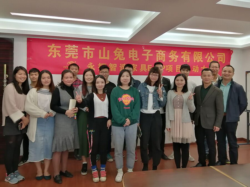 永拓智造家具ERP软件助力东莞山兔电子商务（亭堂家具）实现数字化工厂