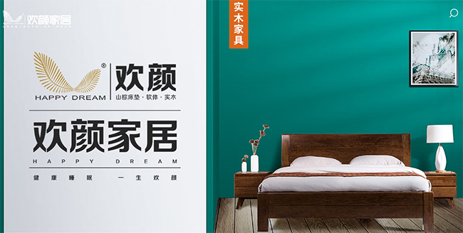 永拓ERP为欢颜家居的信息化发展提供最强助力