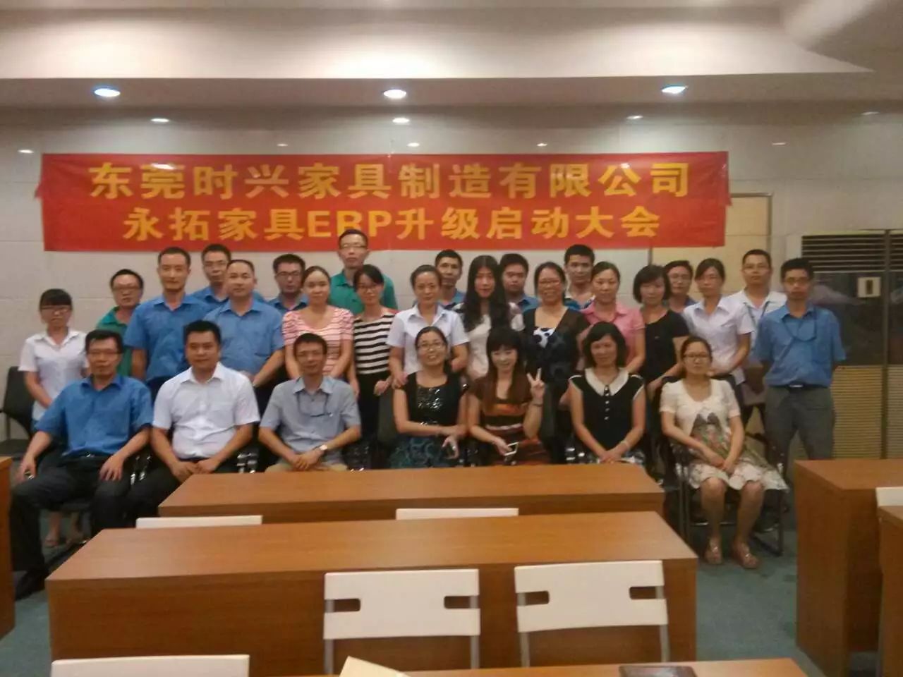 【时兴家具】打造旗舰集团版ERP！