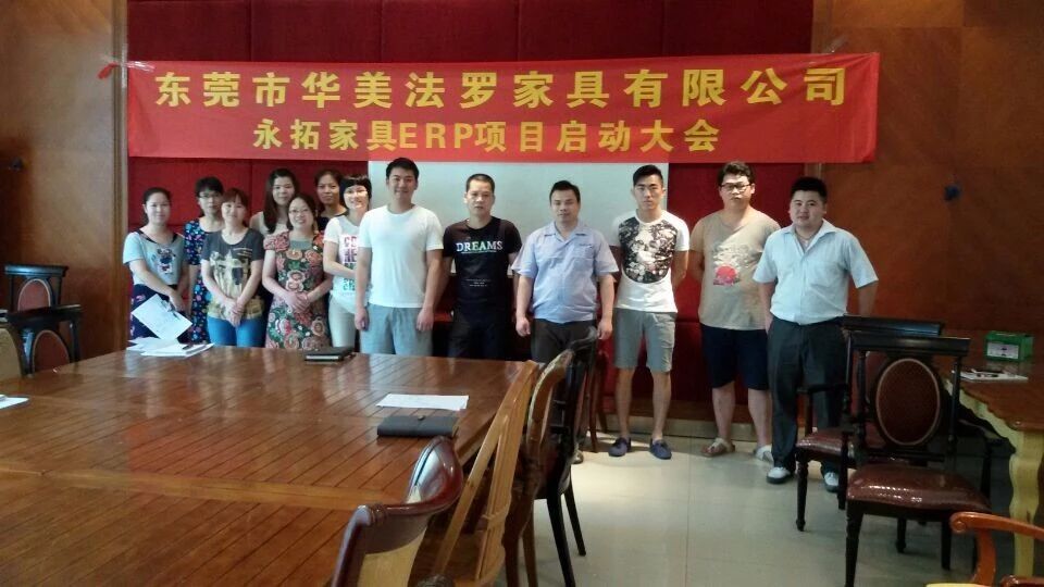 【华美法罗】提升企业竞争力