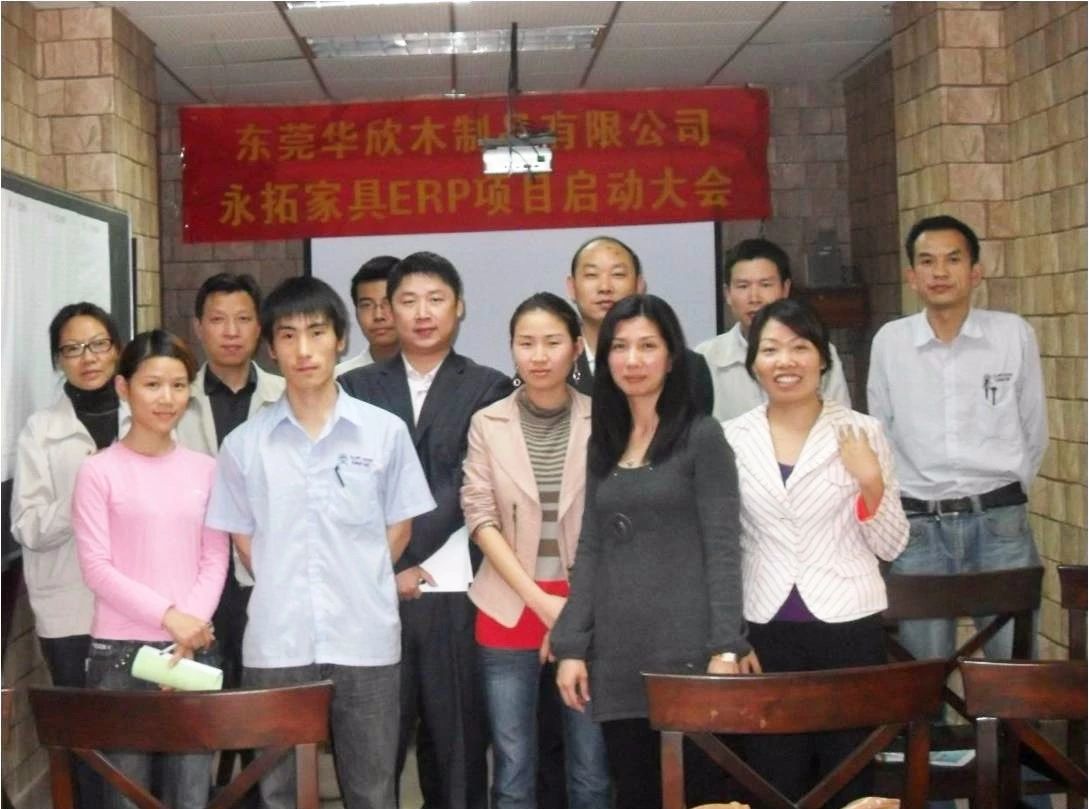 【华欣木制品】实现了企业效益质的转变
