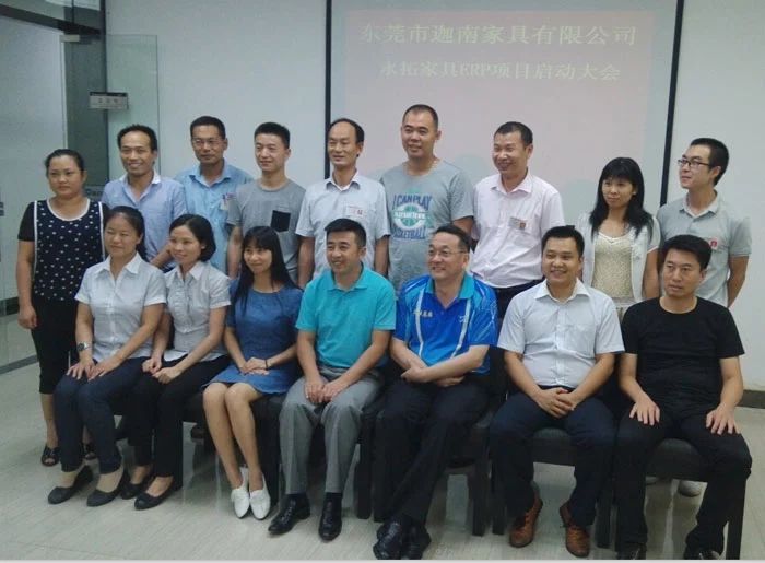 【迦南家具】ERP助力企业再度腾飞