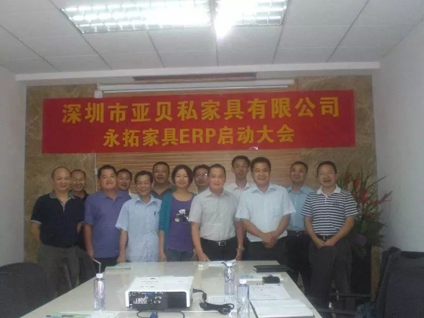 【亚贝私家具】借助永拓家具ERP打造企业内控管理平台