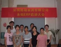 【格瑞家具】上线永拓家具制造ERP，打造信息化