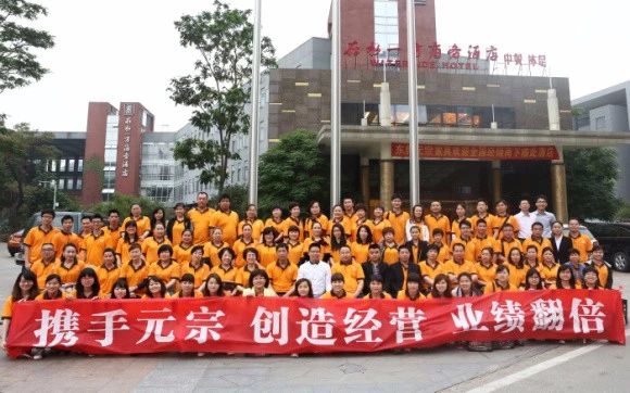 【东莞元宗】见证转移生产升级！