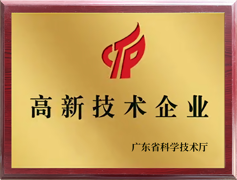 永拓