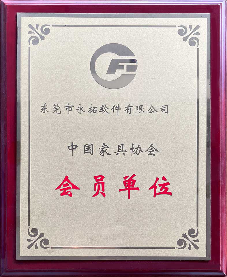 永拓