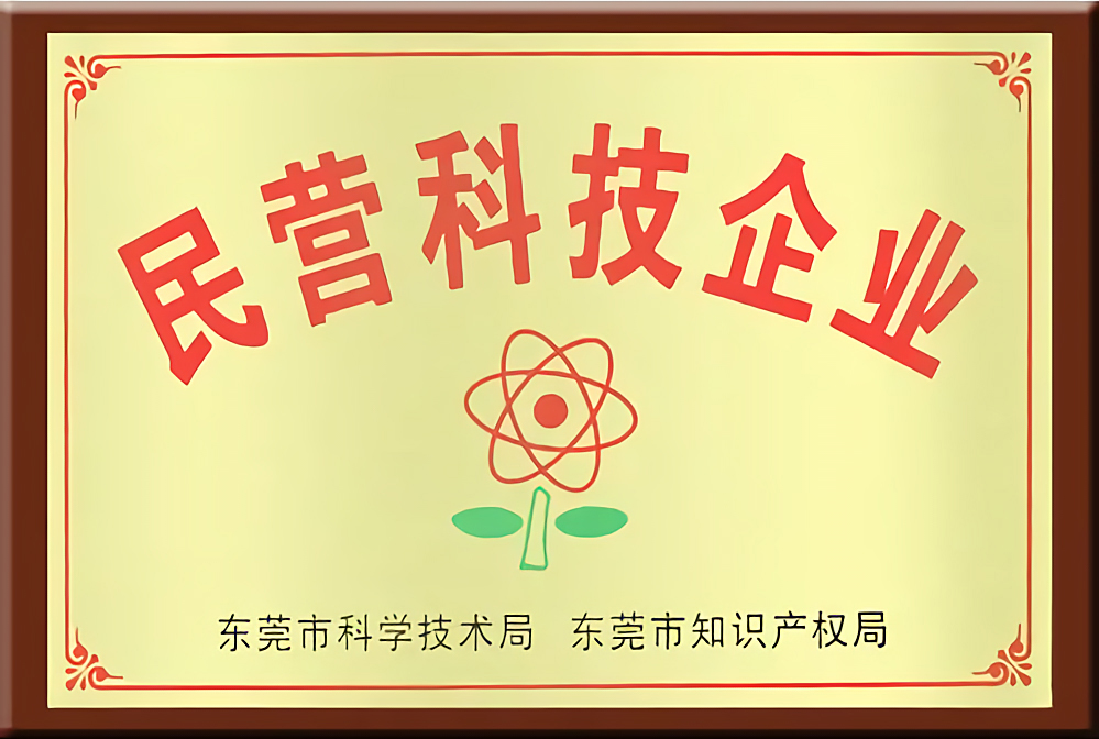 永拓