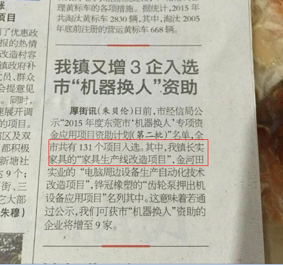 ERP软件_进销存管理软件_ERP系统