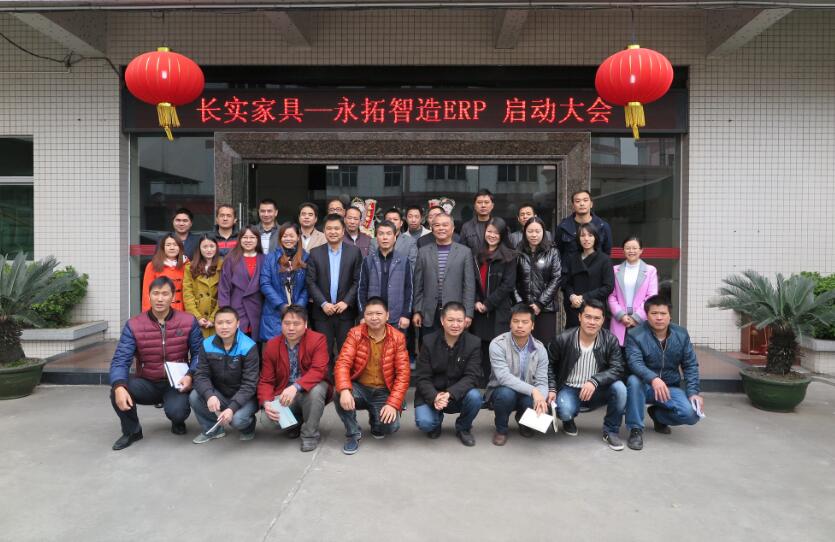 库存管理软件_订单管理系统_采购管理软件_销售管理系统
