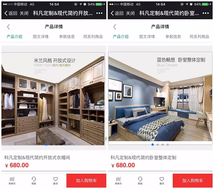 电上店下