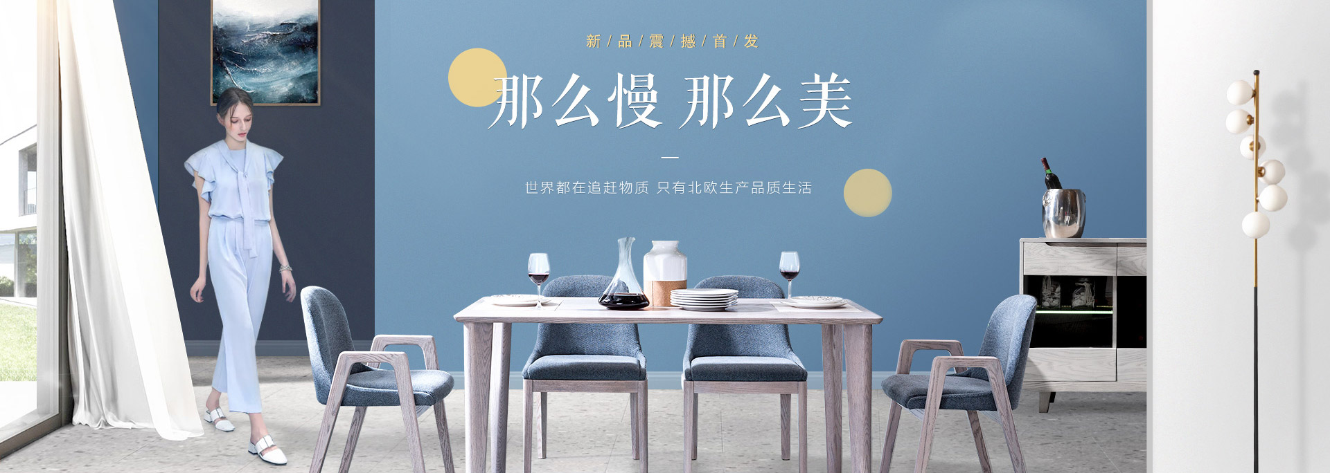 家居经销商,社区营销