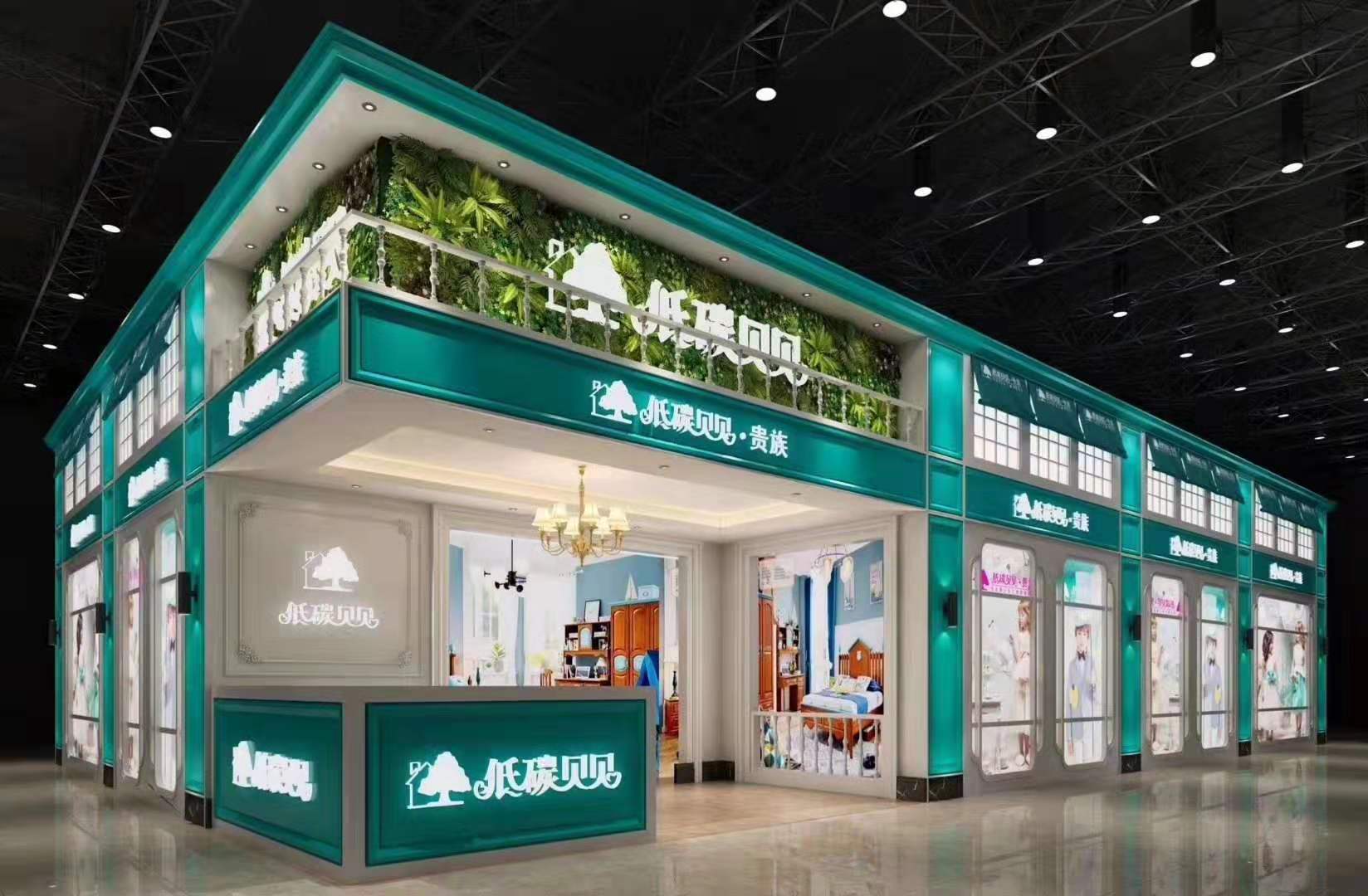 电上店下,金富盈,产销分离,家具管理系统，家具系统