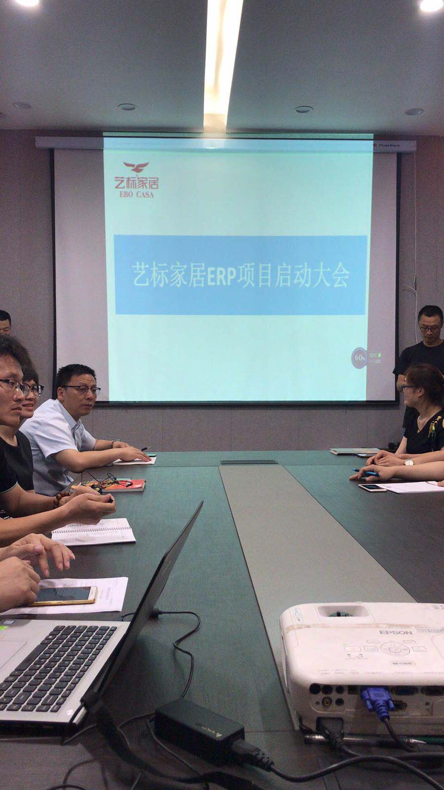 erp系统_艺标_永拓智造