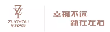 顾家_敏华_左右_永拓智造_电上店下
