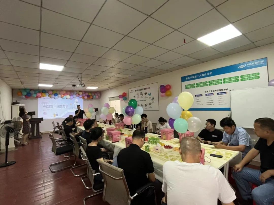 电上店下员工生日会 | 感恩有你