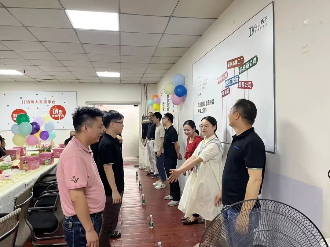 电上店下员工生日会 | 感恩有你