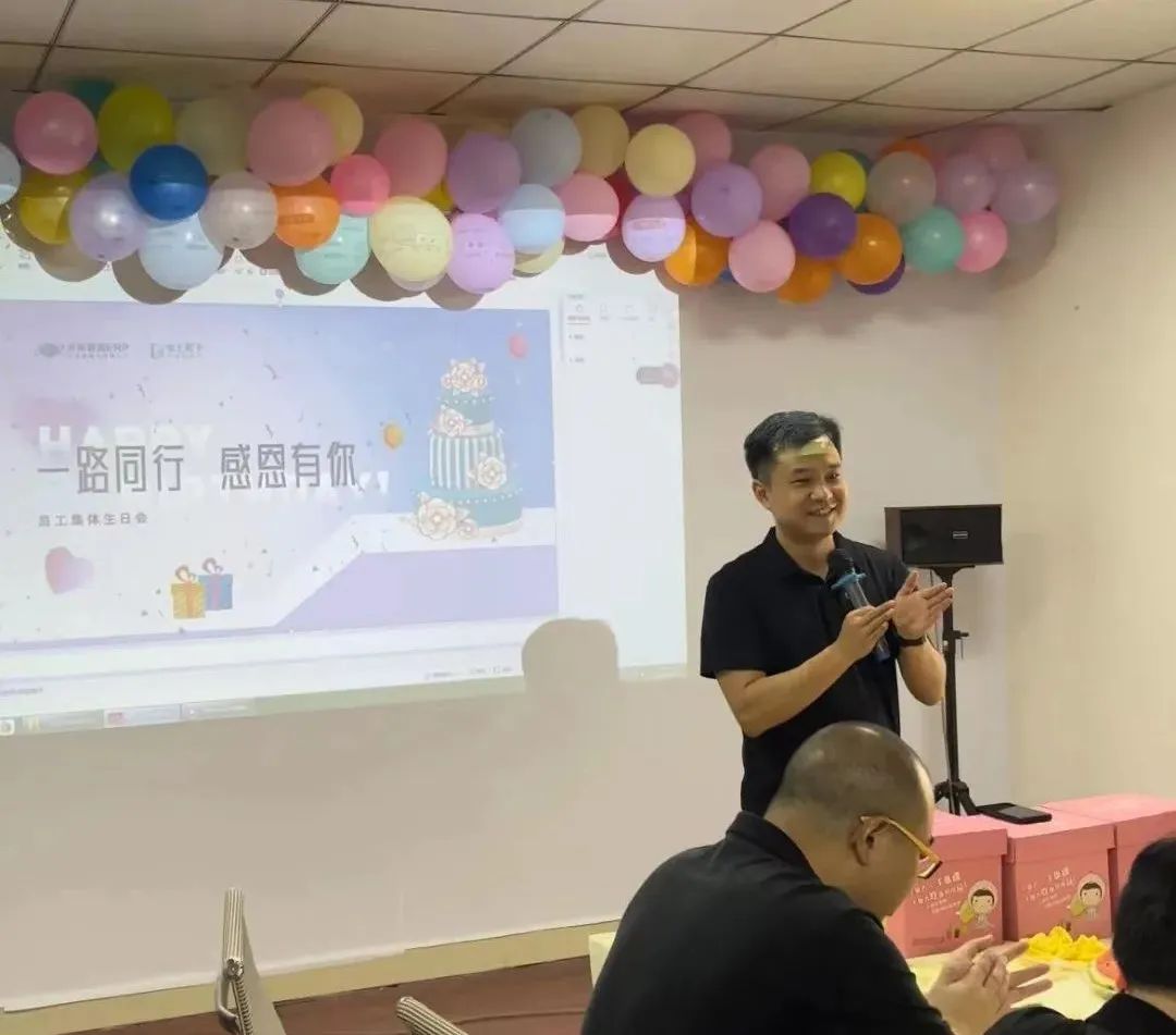 电上店下员工生日会 | 感恩有你