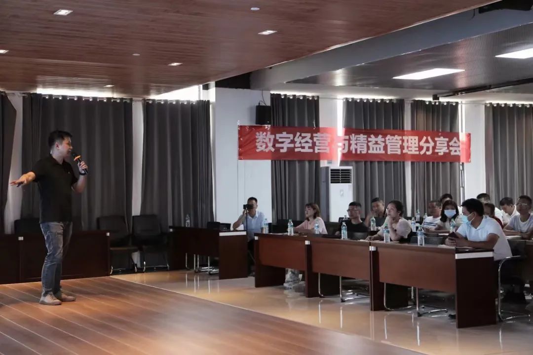 广东永拓家具erp《数字经营与精益管理》南康站分享会圆满成功