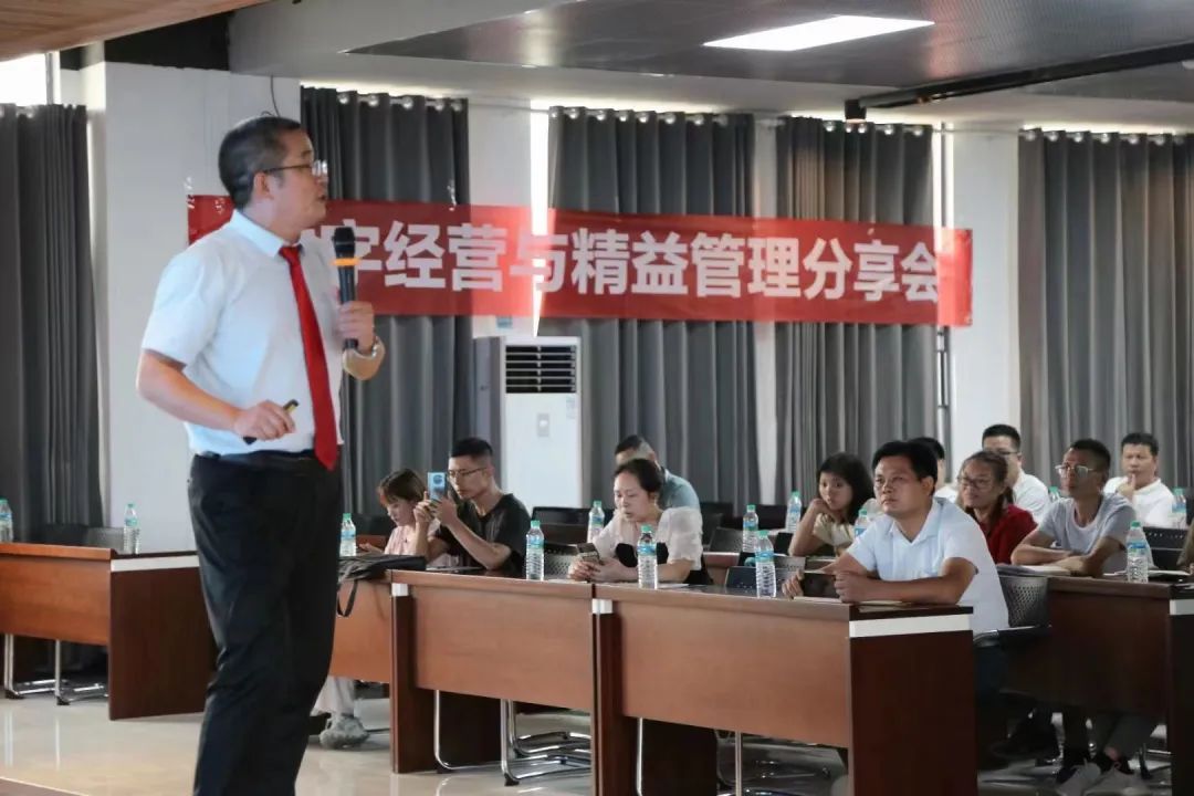 广东永拓家具erp《数字经营与精益管理》南康站分享会圆满成功