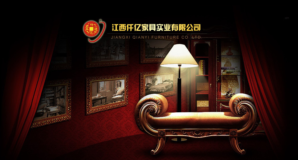 【仟亿家具】上线永拓家具erp，实现对家具企业信息化