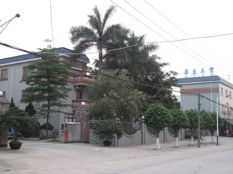 【华力家具】上线永拓办公家具erp