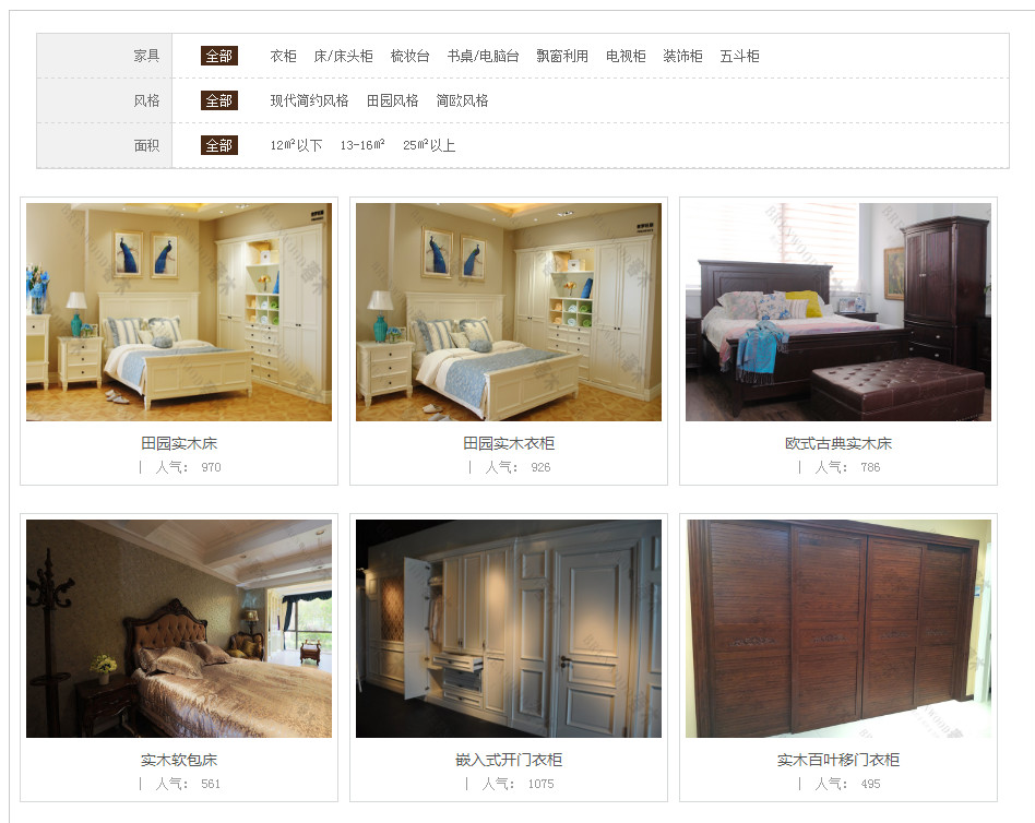 品尊家具上线永拓家具erp软件，启动家具信息化