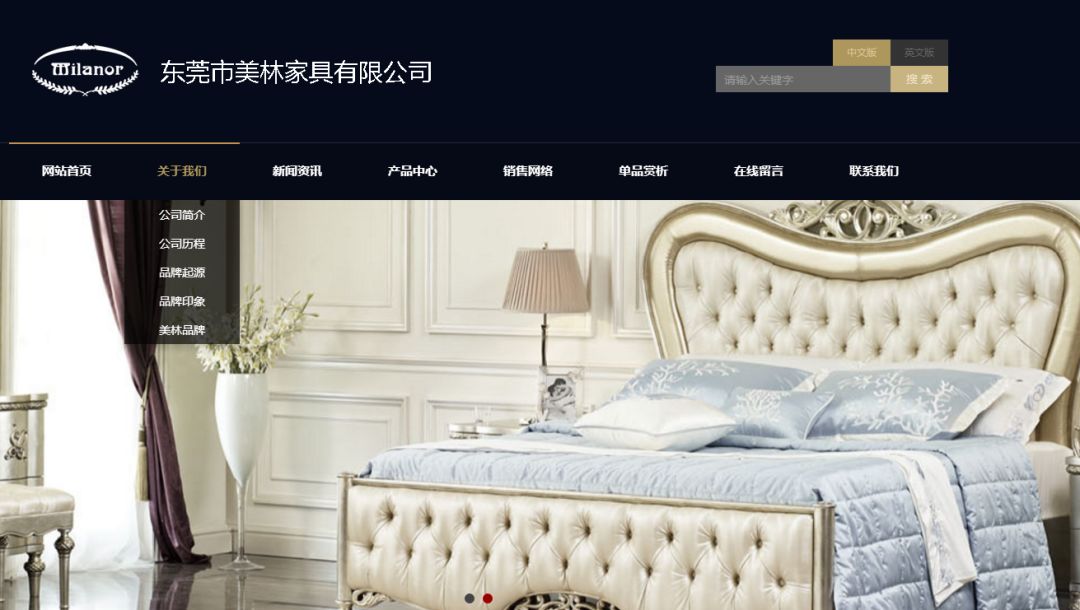 【美林家具】上线家具行业ERP ,企业信息化建设是重中之重！