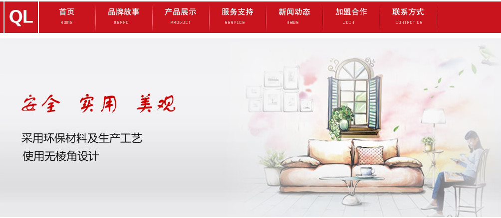 【奇力伟业】上线家具厂erp软件，打造华北标杆客户