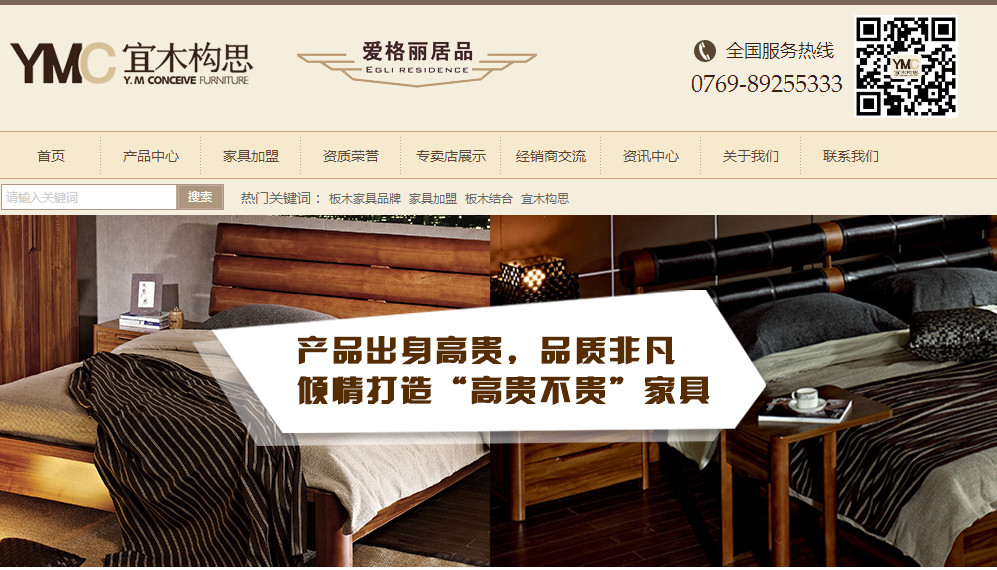 【豪兴家具】上线家具行业erp软件，用口碑行动签约！