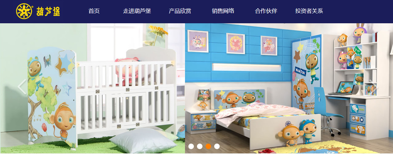 【葫芦堡家具】企业必须走上信息化道路