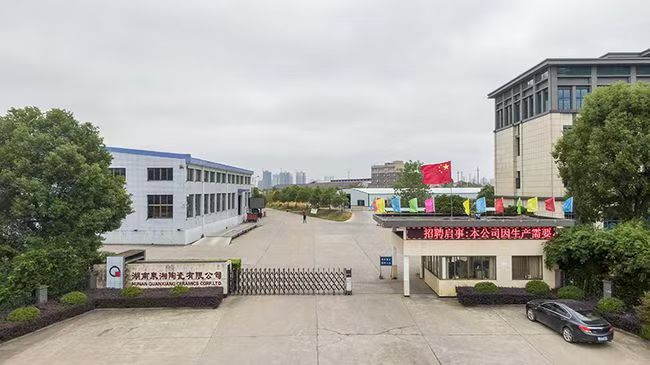 湖南泉湘陶瓷ERP&MES数字化案例