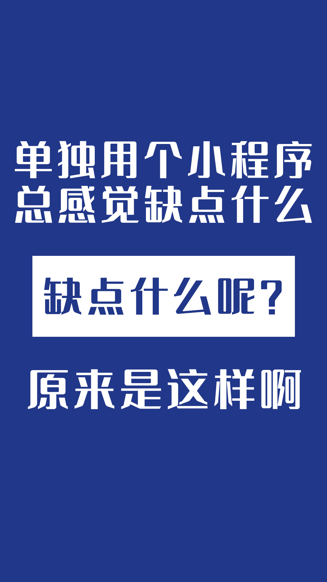 无视频封面