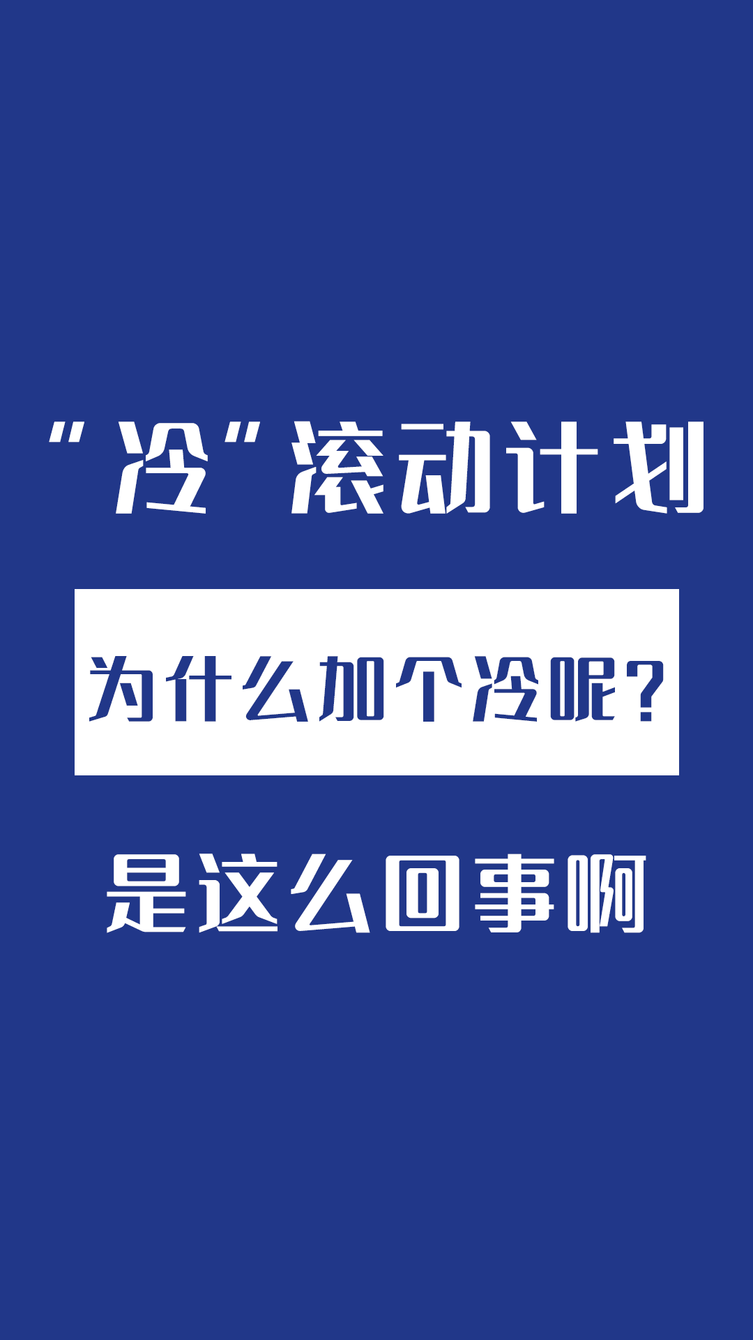 无视频封面