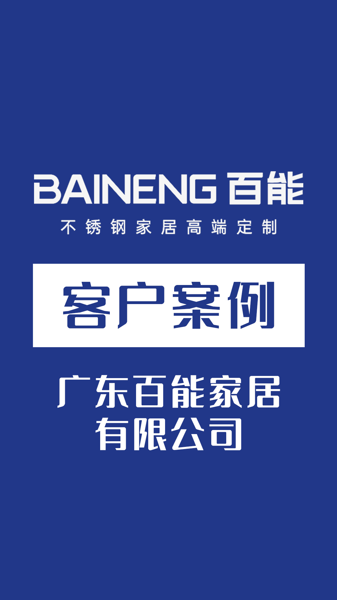 无视频封面