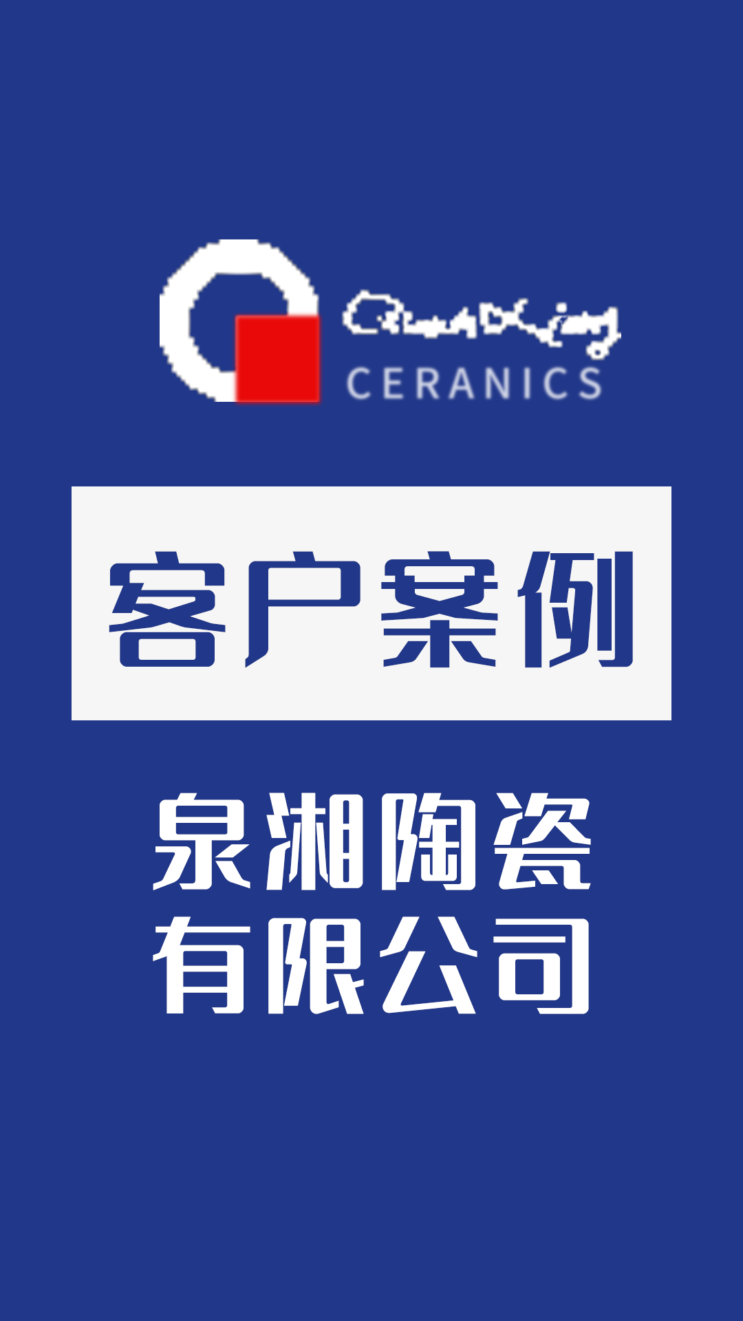 无视频封面