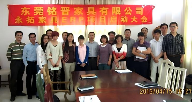 【家具数字化案例】铭晋家具携手永拓ERP升级美式家具企业数字化之路