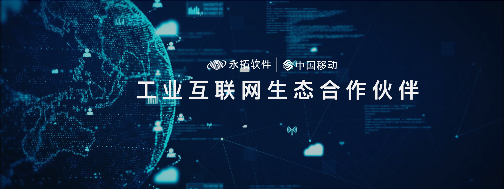 家具erp订单销售仓库管理系统_永拓智造_erp软件_新零售saas订货系统软件_电上店下