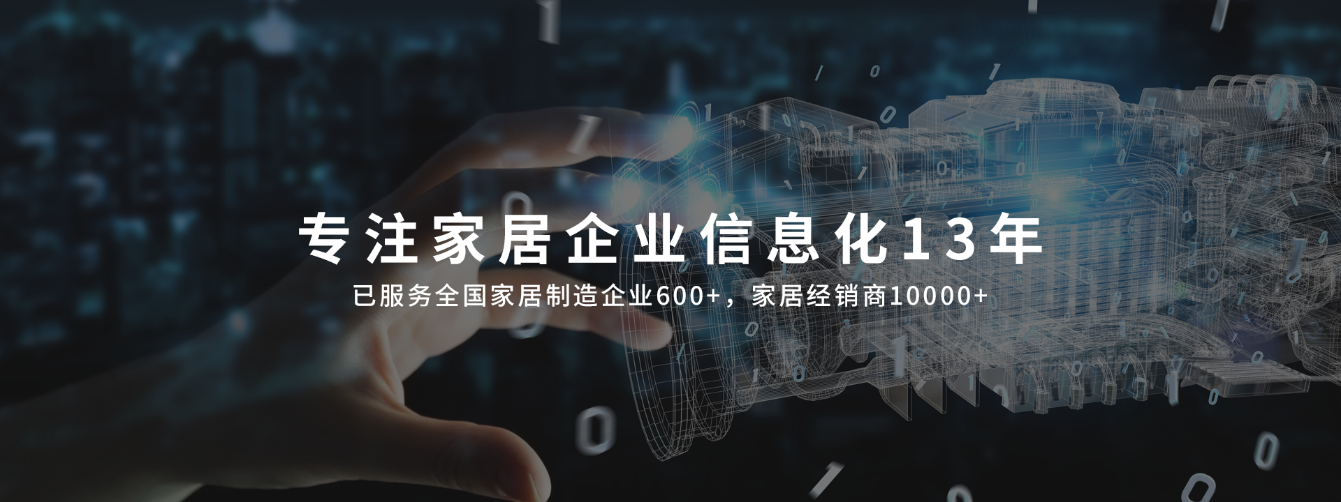 家具erp订单销售仓库管理系统_永拓智造_erp软件_新零售saas订货系统软件_电上店下
