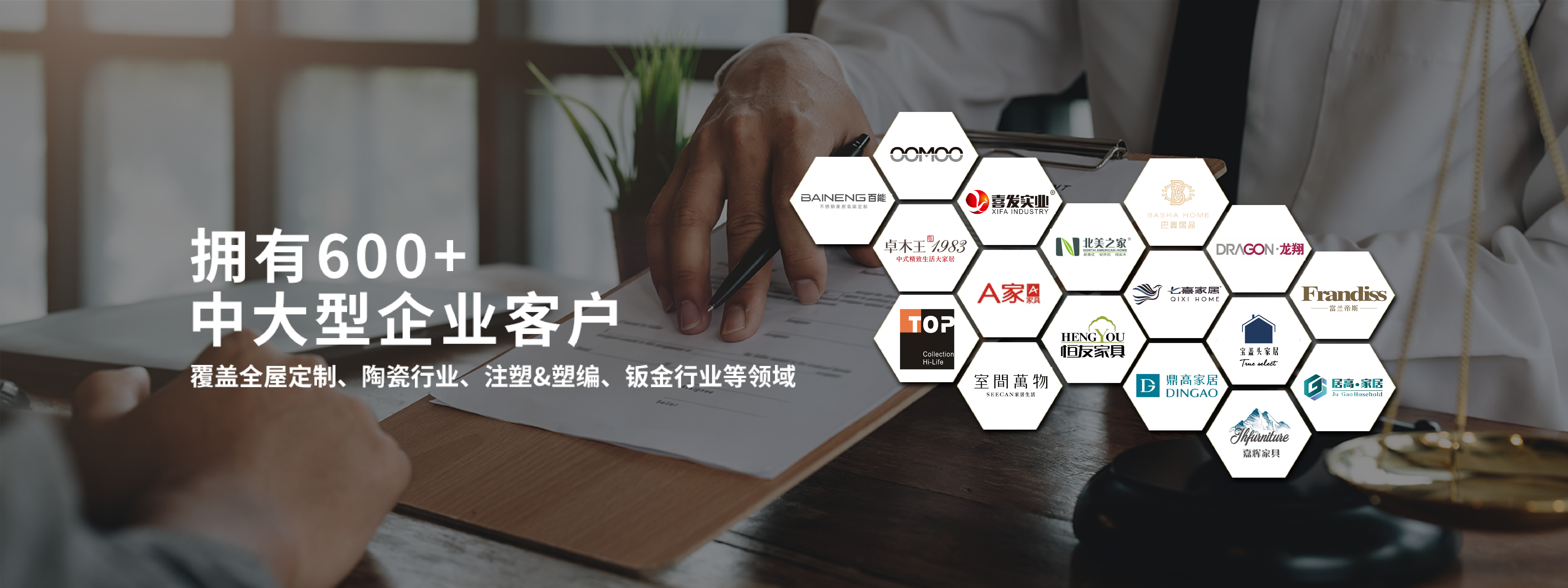 家具erp订单销售仓库管理系统_永拓智造_erp软件_新零售saas订货系统软件_电上店下